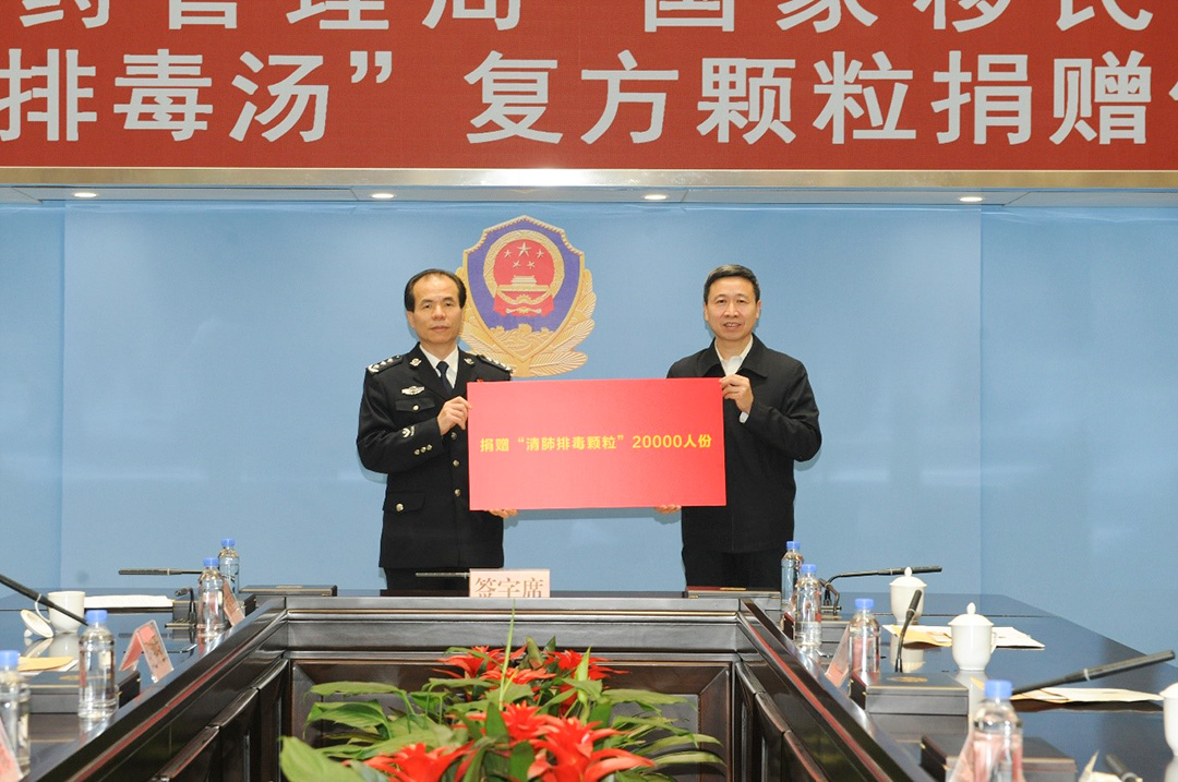 中医药助力移民管理 共抗疫情守卫国门(图4)