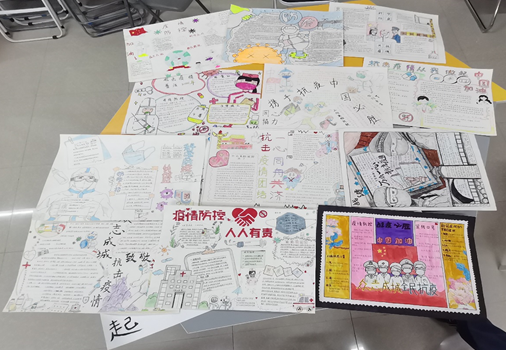 药学院“疫情防控手抄报设计大赛”(图1)