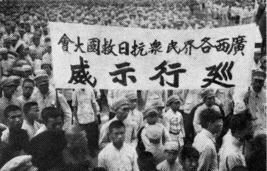 川科药学|铭记历史，勿忘国耻 一二九运动(图3)