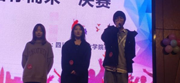 药学院“音你而来”歌唱大赛决赛(图10)