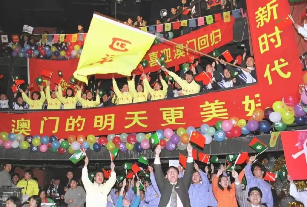 川科药学|一国两制，同心同梦—澳门回归22周年(图4)