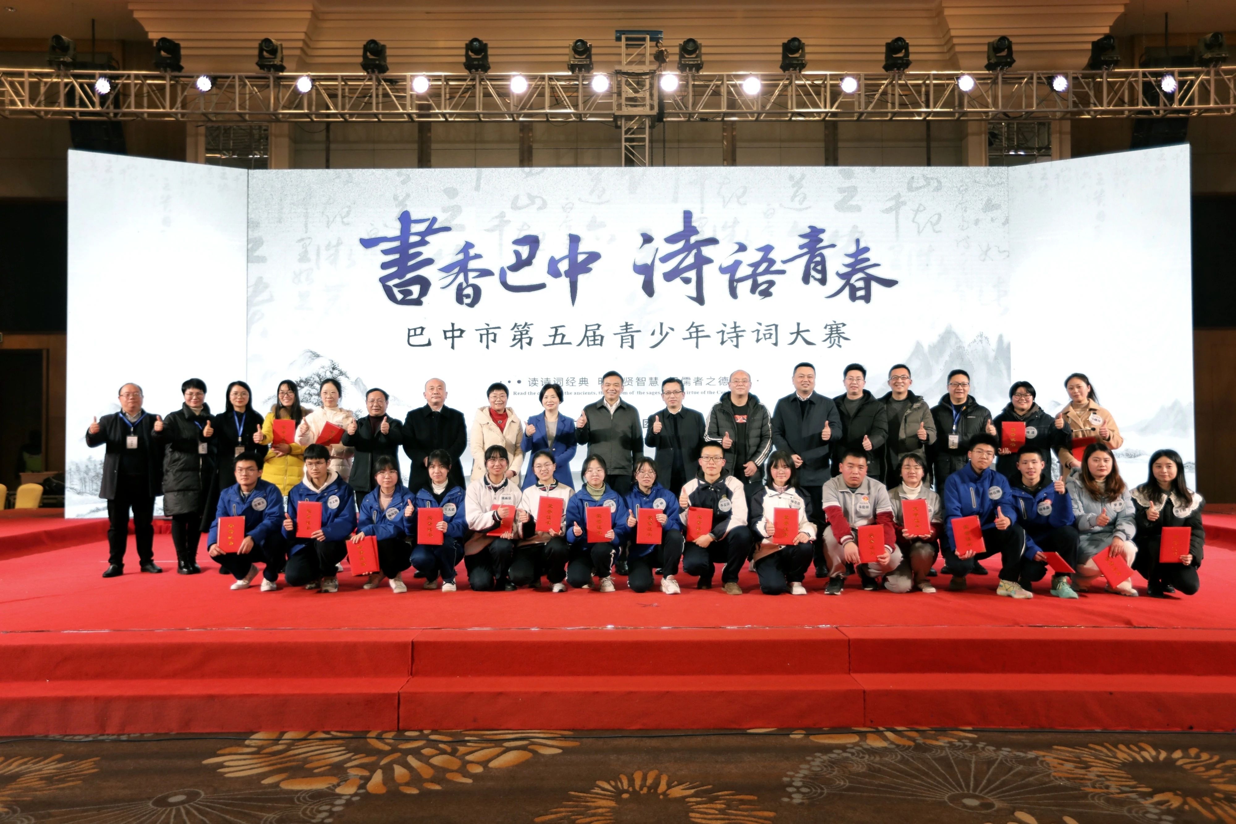 我院药学专业2021级6班何忠泽赴巴中市第五届诗词大赛斩获青年组原创诗歌征集一等奖。(图3)