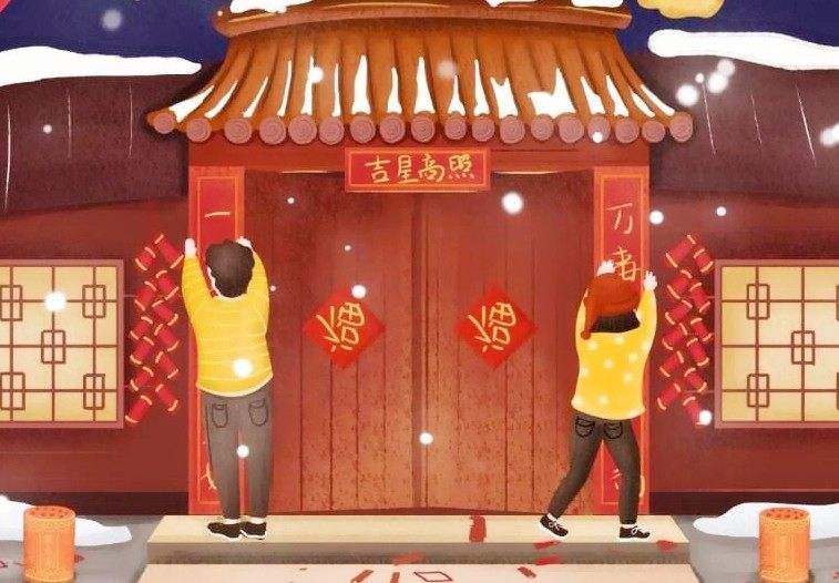 川科药学祝大家除夕夜安康(图4)