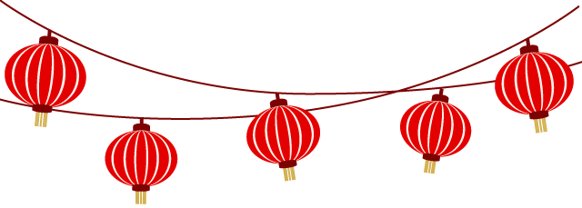 川科药学祝大家除夕夜安康(图10)