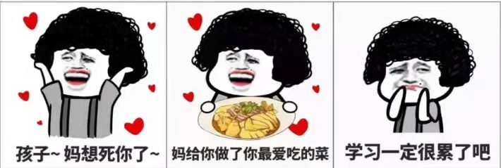 寒假期间大学生在家现状(图2)