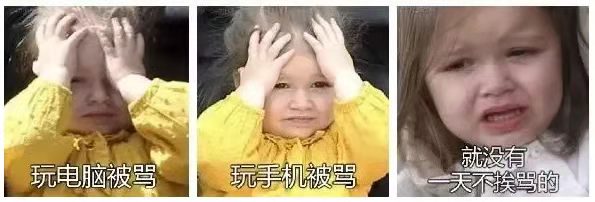 寒假期间大学生在家现状(图4)