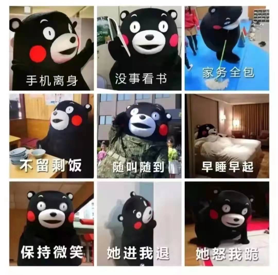 寒假期间大学生在家现状(图6)