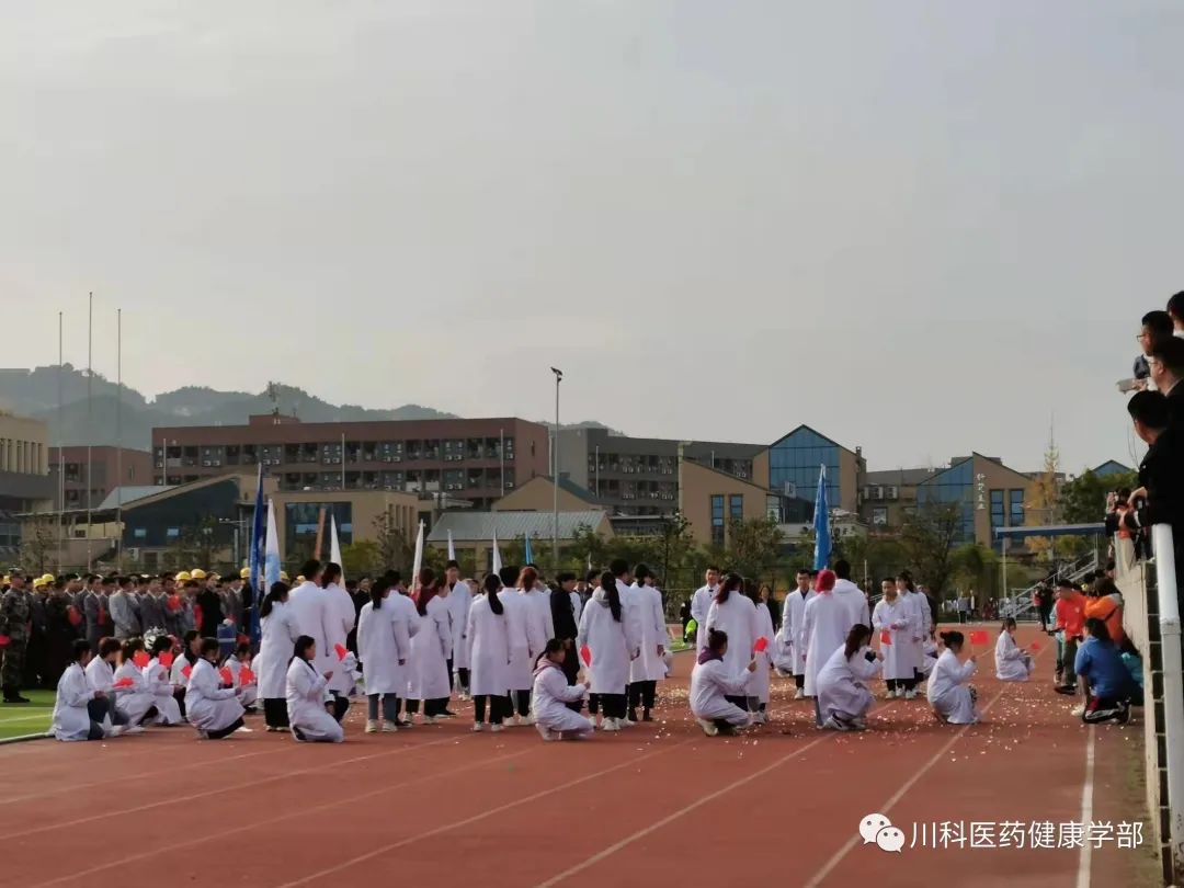 川科药学|单招季，药学院，你想了解的都在这里！(图19)
