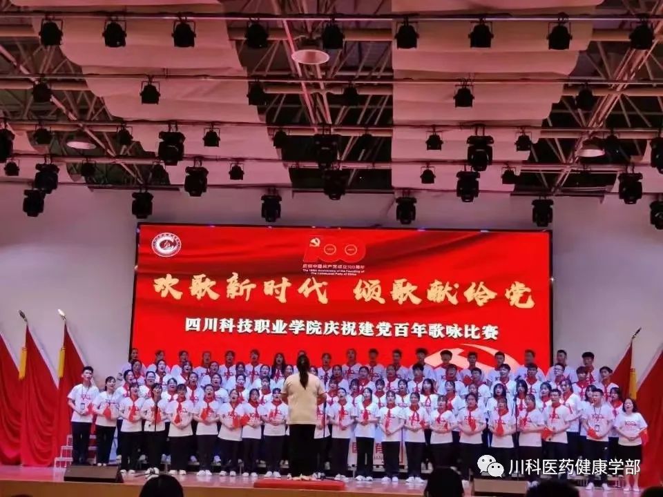 川科药学|单招季，药学院，你想了解的都在这里！(图21)