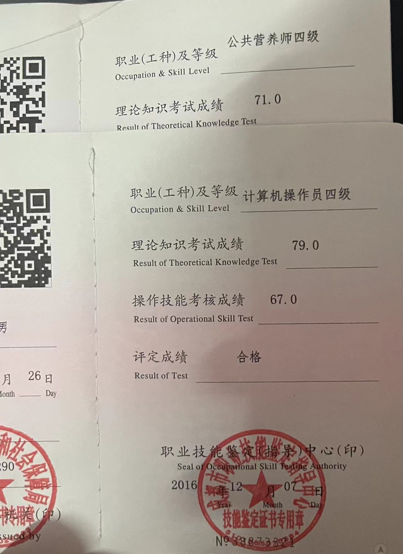 川科药学|“心有所信，方能行远”药学优秀学子学习经验分享(图3)