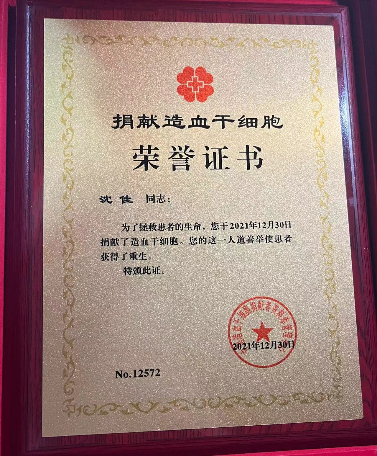 川科药学|“心有所信，方能行远”药学优秀学子学习经验分享(图6)