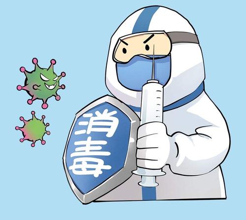 川科药学|开学返校通知(图5)