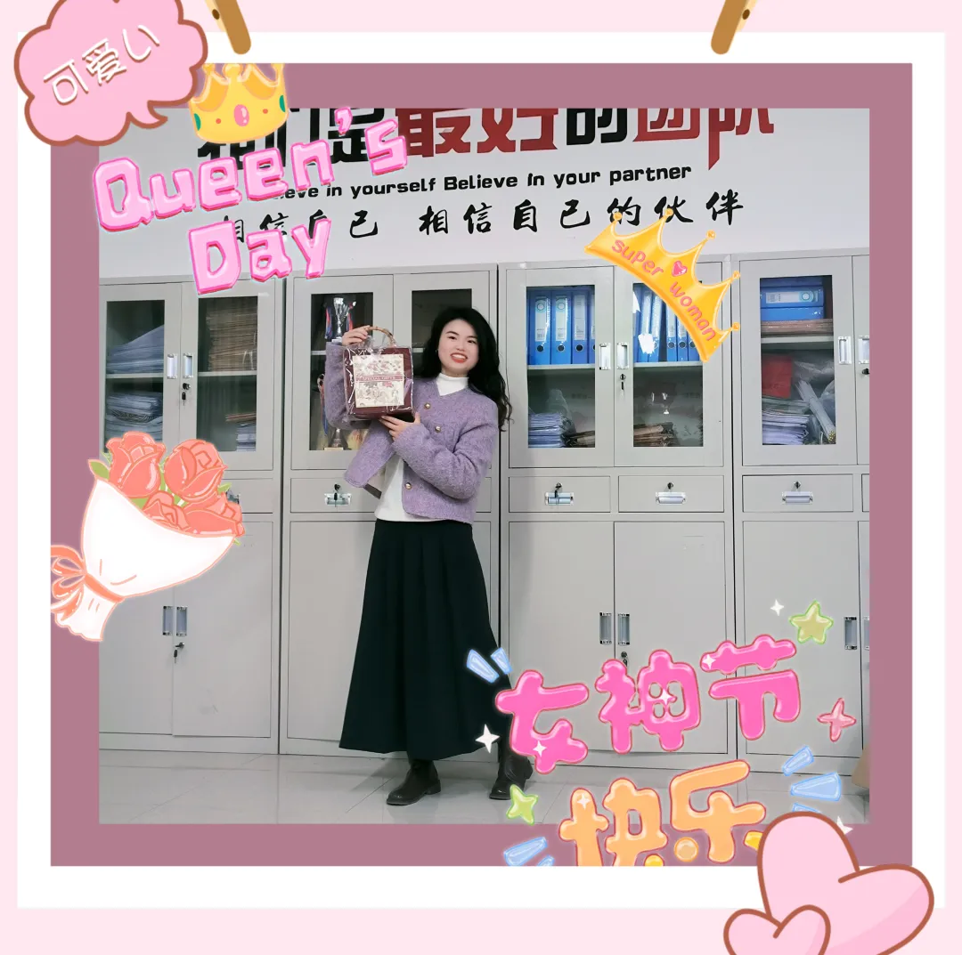 川科药学|这篇推文送给所有女神们！(图18)