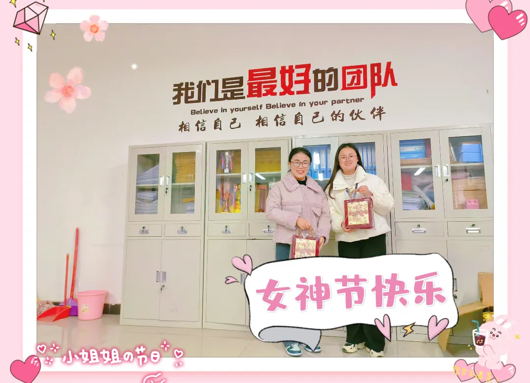 川科药学|这篇推文送给所有女神们！(图19)